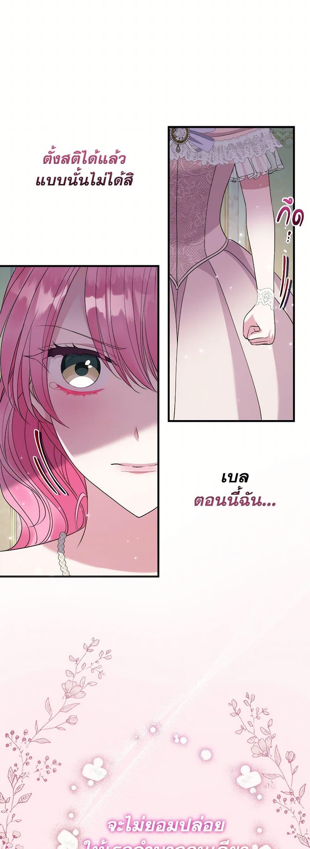 Manga-lc-com อ่านมังงะ อ่านการ์ตูน ออนไลน์ ฟรี Move, I’m Deciding the Ending! ตอนที่ 1 2 3 4 5 6 7 8 9 10 11 12 13 14 ฟรี ไม่มีโฆษณา Manga-lc - อ่าน มังงะ อ่าน การ์ตูน ออนไลน์ อ่านมังงะ ฟรี