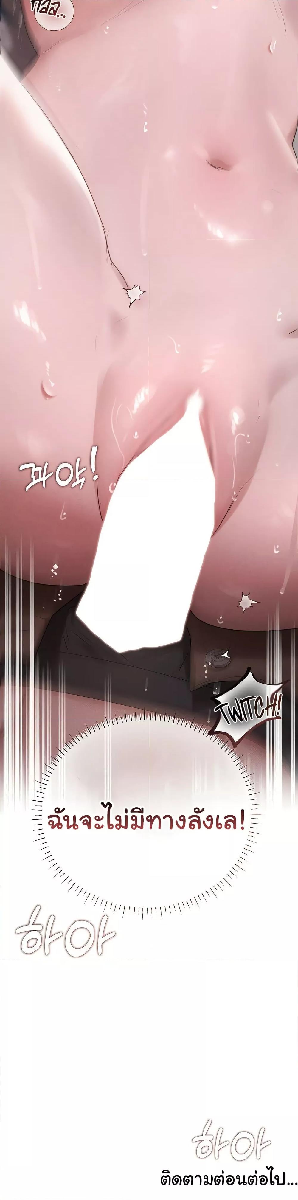 Doujin-Lc- อ่าน โดจิน มังฮวา เกาหลี ญี่ปุ่น จีน แปลไทย Getting to Know Mila ตอนที่ 1 2 3 4 5 6 7 8 9 10 11 12 13 14 ฟรี ไม่มีโฆษณา อ่าน โดจิน Manhwa เกาหลี ญี่ปุ่น จีน เรามีครบ คัดมาให้เน้นๆ โดจิน 18+ รับประกันความฟินโดย  Doujin Lc