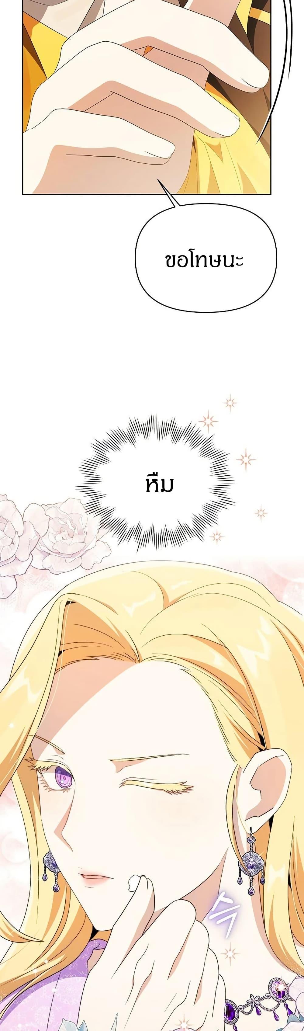 Manga-lc-com อ่านมังงะ อ่านการ์ตูน ออนไลน์ ฟรี The Villainess Is Annoyed by the Male Leads Again Today ตอนที่ 1 2 3 4 5 6 7 8 9 10 11 12 13 14 ฟรี ไม่มีโฆษณา Manga-lc - อ่าน มังงะ อ่าน การ์ตูน ออนไลน์ อ่านมังงะ ฟรี