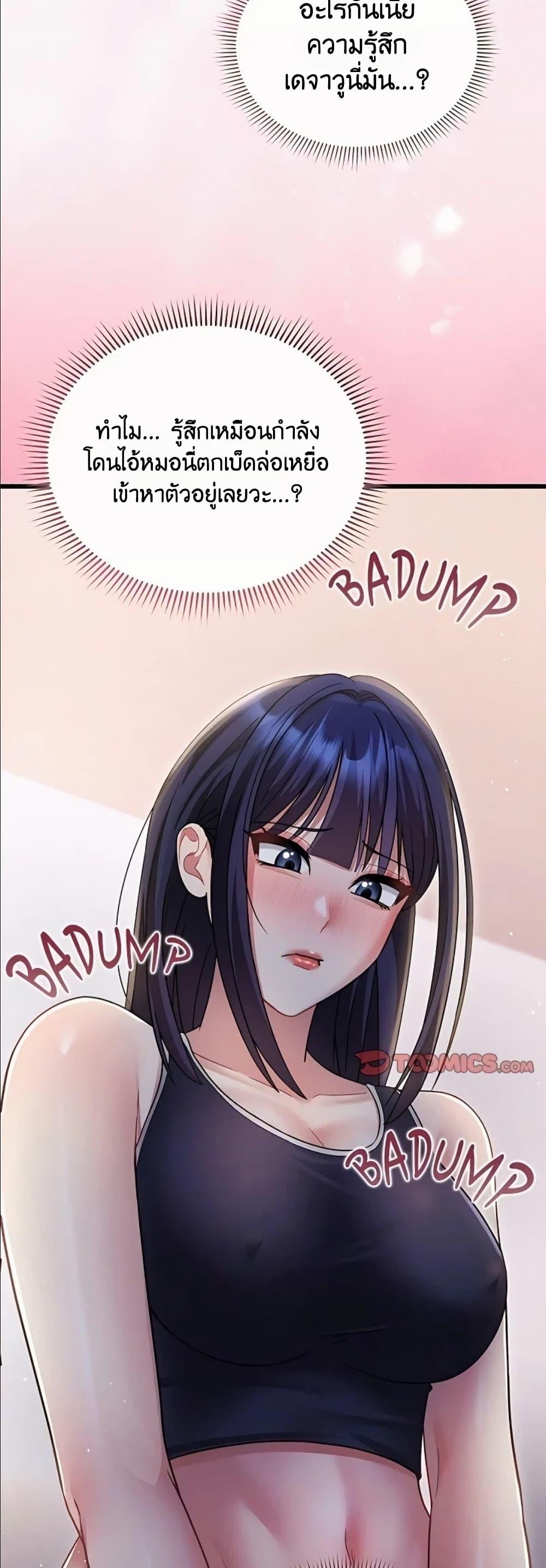 Doujin-Lc- อ่าน โดจิน มังฮวา เกาหลี ญี่ปุ่น จีน แปลไทย Who Cares if it’s ตอนที่ 1 2 3 4 5 6 7 8 9 10 11 12 13 14 ฟรี ไม่มีโฆษณา อ่าน โดจิน Manhwa เกาหลี ญี่ปุ่น จีน เรามีครบ คัดมาให้เน้นๆ โดจิน 18+ รับประกันความฟินโดย  Doujin Lc