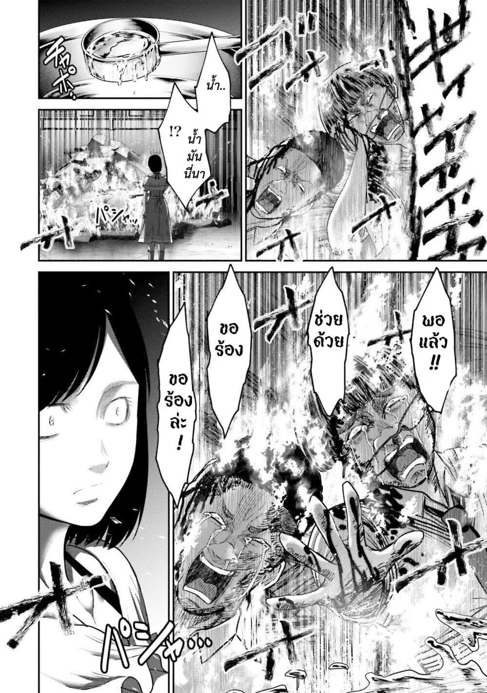 Manga-lc-com อ่านมังงะ อ่านการ์ตูน ออนไลน์ ฟรี Buta no Fukushuu ตอนที่ 1 2 3 4 5 6 7 8 9 10 11 12 13 14 ฟรี ไม่มีโฆษณา Manga-lc - อ่าน มังงะ อ่าน การ์ตูน ออนไลน์ อ่านมังงะ ฟรี