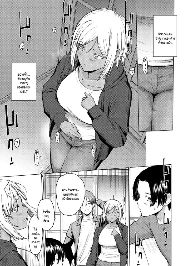 Doujin-Lc- อ่าน โดจิน มังฮวา เกาหลี ญี่ปุ่น จีน แปลไทย เมื่อไหร่ที่นึกถึง ตอนที่ 1 2 3 4 5 6 7 8 9 10 11 12 13 14 ฟรี ไม่มีโฆษณา อ่าน โดจิน Manhwa เกาหลี ญี่ปุ่น จีน เรามีครบ คัดมาให้เน้นๆ โดจิน 18+ รับประกันความฟินโดย  Doujin Lc