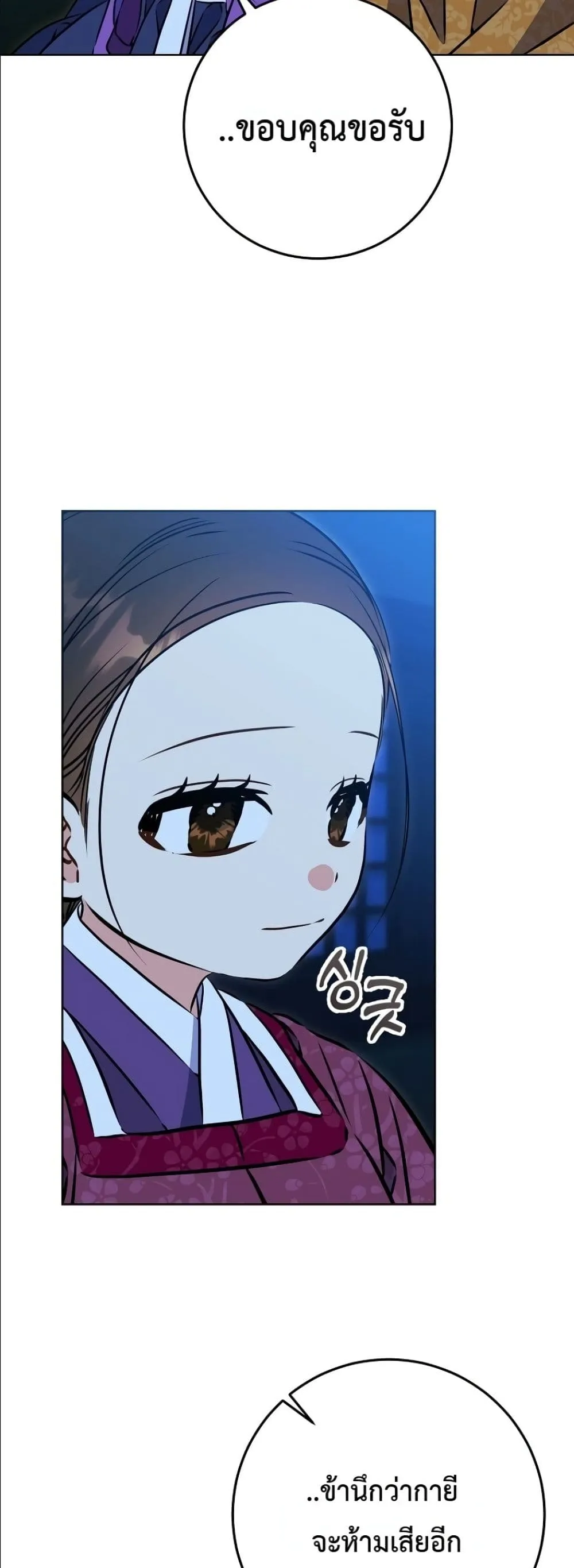 Manga-lc-com อ่านมังงะ อ่านการ์ตูน ออนไลน์ ฟรี The Princess’s Guide to a Perfect Life ตอนที่ 1 2 3 4 5 6 7 8 9 10 11 12 13 14 ฟรี ไม่มีโฆษณา Manga-lc - อ่าน มังงะ อ่าน การ์ตูน ออนไลน์ อ่านมังงะ ฟรี