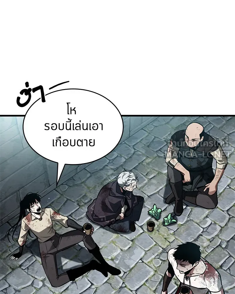 Omniscient Reader อ่านชะตาวันสิ้นโลก ตอนที่ 26 ผู้ทำลายบทละคร (1) รูปที่ 45