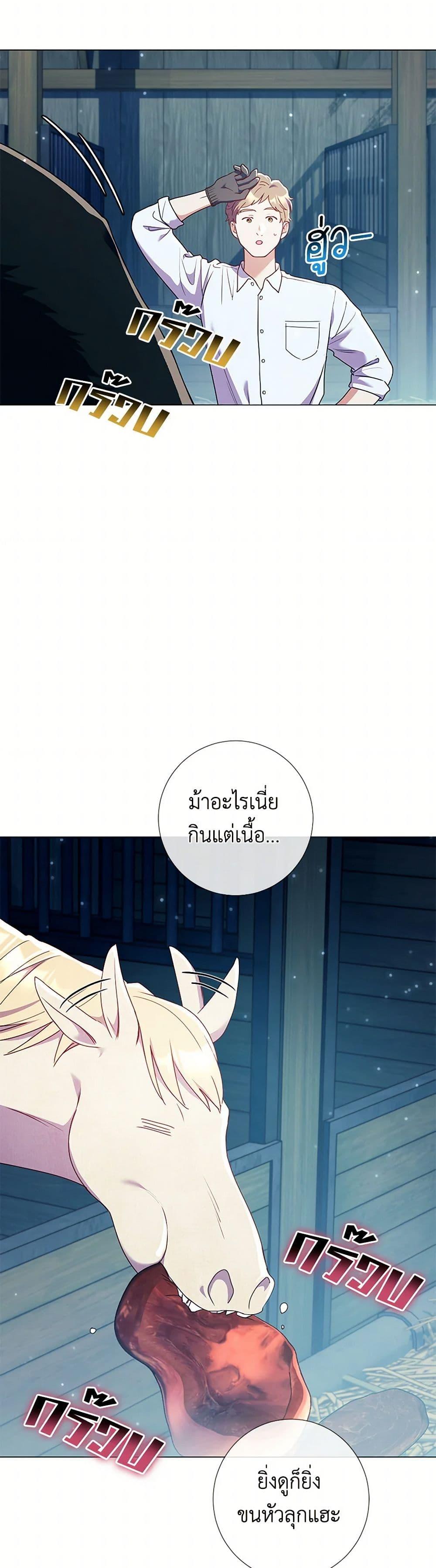 Manga-lc-com อ่านมังงะ อ่านการ์ตูน ออนไลน์ ฟรี Divorcing the Emperor ตอนที่ 1 2 3 4 5 6 7 8 9 10 11 12 13 14 ฟรี ไม่มีโฆษณา Manga-lc - อ่าน มังงะ อ่าน การ์ตูน ออนไลน์ อ่านมังงะ ฟรี