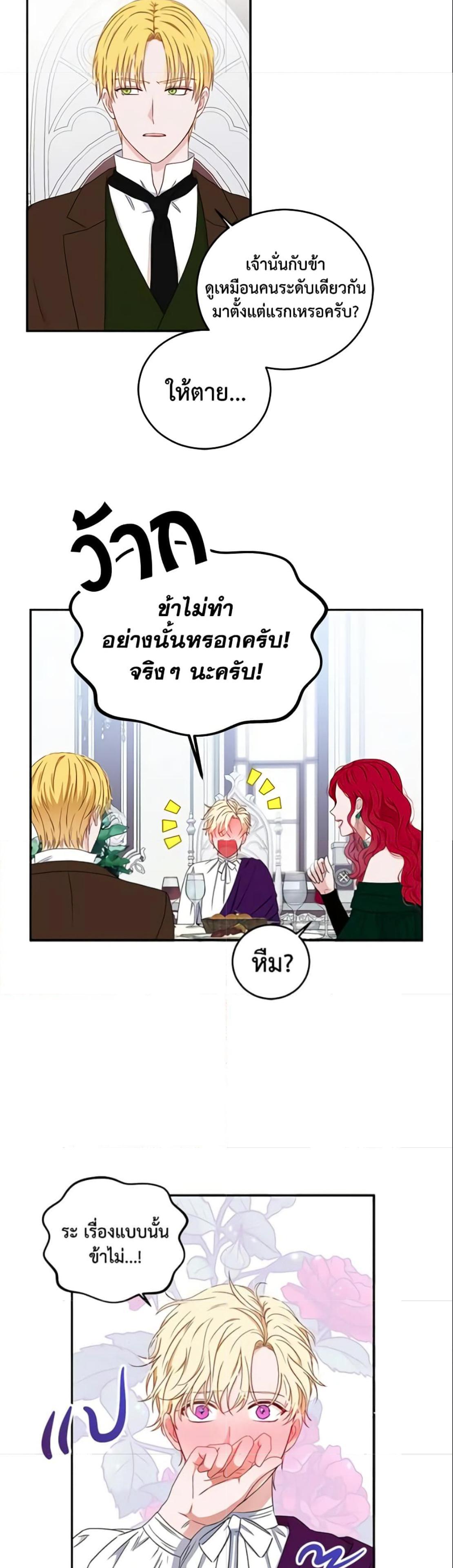 Manga-lc-com อ่านมังงะ อ่านการ์ตูน ออนไลน์ ฟรี I Fell into a Reverse Harem Game! ตอนที่ 1 2 3 4 5 6 7 8 9 10 11 12 13 14 ฟรี ไม่มีโฆษณา Manga-lc - อ่าน มังงะ อ่าน การ์ตูน ออนไลน์ อ่านมังงะ ฟรี
