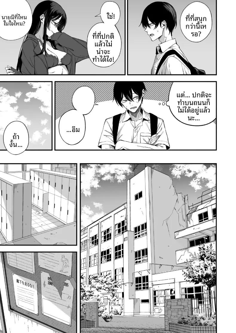 Doujin-Lc- อ่าน โดจิน มังฮวา เกาหลี ญี่ปุ่น จีน แปลไทย เซ็กส์สุดท้ายก่อนโลกล่มสลาย (Yonayona) ตอนที่ 1 2 3 4 5 6 7 8 9 10 11 12 13 14 ฟรี ไม่มีโฆษณา อ่าน โดจิน Manhwa เกาหลี ญี่ปุ่น จีน เรามีครบ คัดมาให้เน้นๆ โดจิน 18+ รับประกันความฟินโดย  Doujin Lc