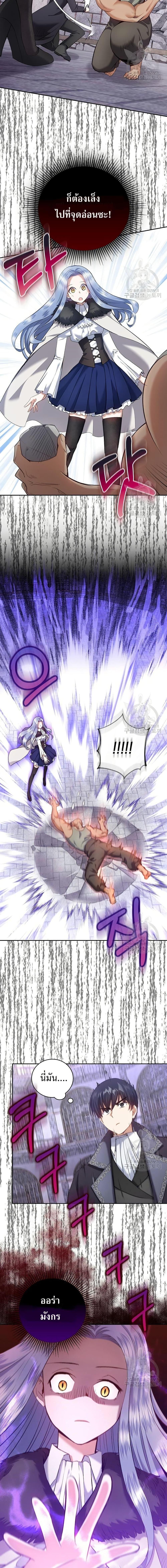 Manga-lc-com อ่านมังงะ อ่านการ์ตูน ออนไลน์ ฟรี Skill Emperor, Combat King ตอนที่ 1 2 3 4 5 6 7 8 9 10 11 12 13 14 ฟรี ไม่มีโฆษณา Manga-lc - อ่าน มังงะ อ่าน การ์ตูน ออนไลน์ อ่านมังงะ ฟรี