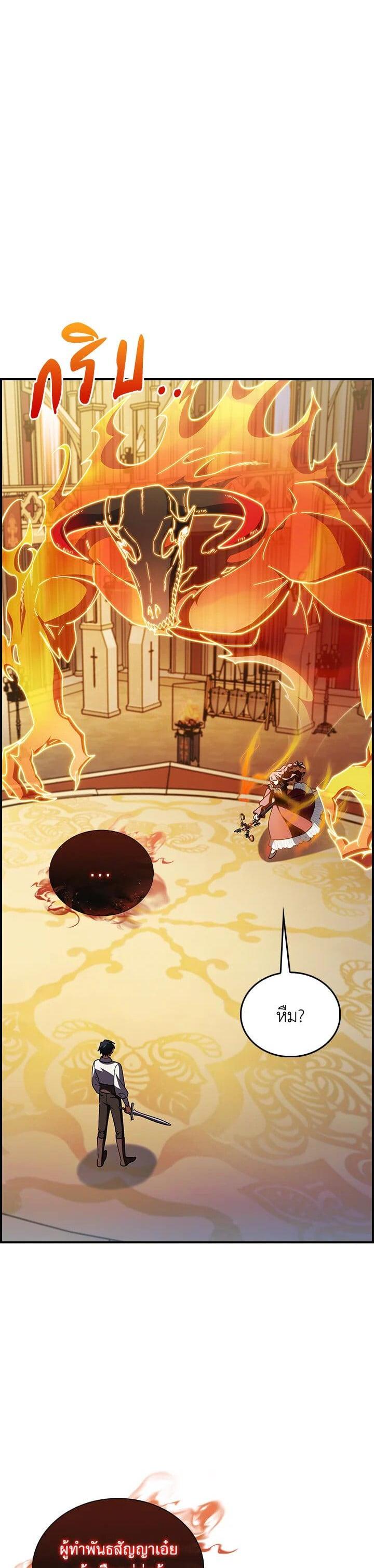 Manga-lc-com อ่านมังงะ อ่านการ์ตูน ออนไลน์ ฟรี I Regressed to My Ruined Family ตอนที่ 1 2 3 4 5 6 7 8 9 10 11 12 13 14 ฟรี ไม่มีโฆษณา Manga-lc - อ่าน มังงะ อ่าน การ์ตูน ออนไลน์ อ่านมังงะ ฟรี