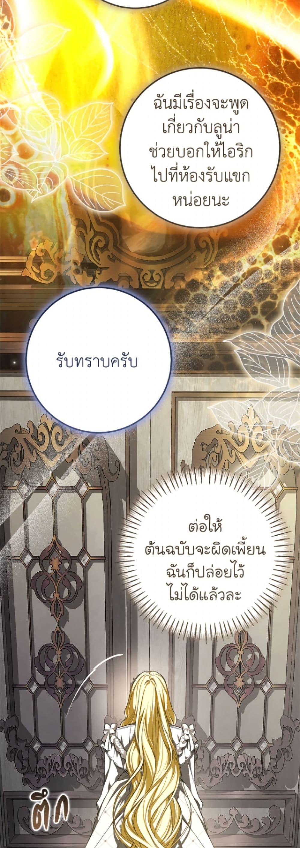 Manga-lc-com อ่านมังงะ อ่านการ์ตูน ออนไลน์ ฟรี I’ve Become the Devil’s Master ตอนที่ 1 2 3 4 5 6 7 8 9 10 11 12 13 14 ฟรี ไม่มีโฆษณา Manga-lc - อ่าน มังงะ อ่าน การ์ตูน ออนไลน์ อ่านมังงะ ฟรี