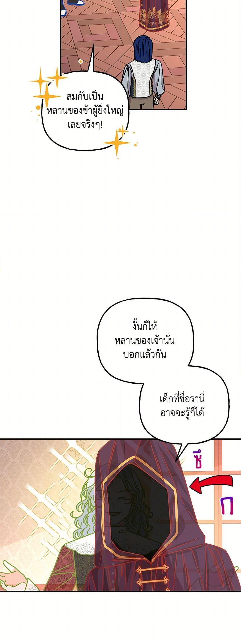 Manga-lc-com อ่านมังงะ อ่านการ์ตูน ออนไลน์ ฟรี Daughter of the Archmage ตอนที่ 1 2 3 4 5 6 7 8 9 10 11 12 13 14 ฟรี ไม่มีโฆษณา Manga-lc - อ่าน มังงะ อ่าน การ์ตูน ออนไลน์ อ่านมังงะ ฟรี