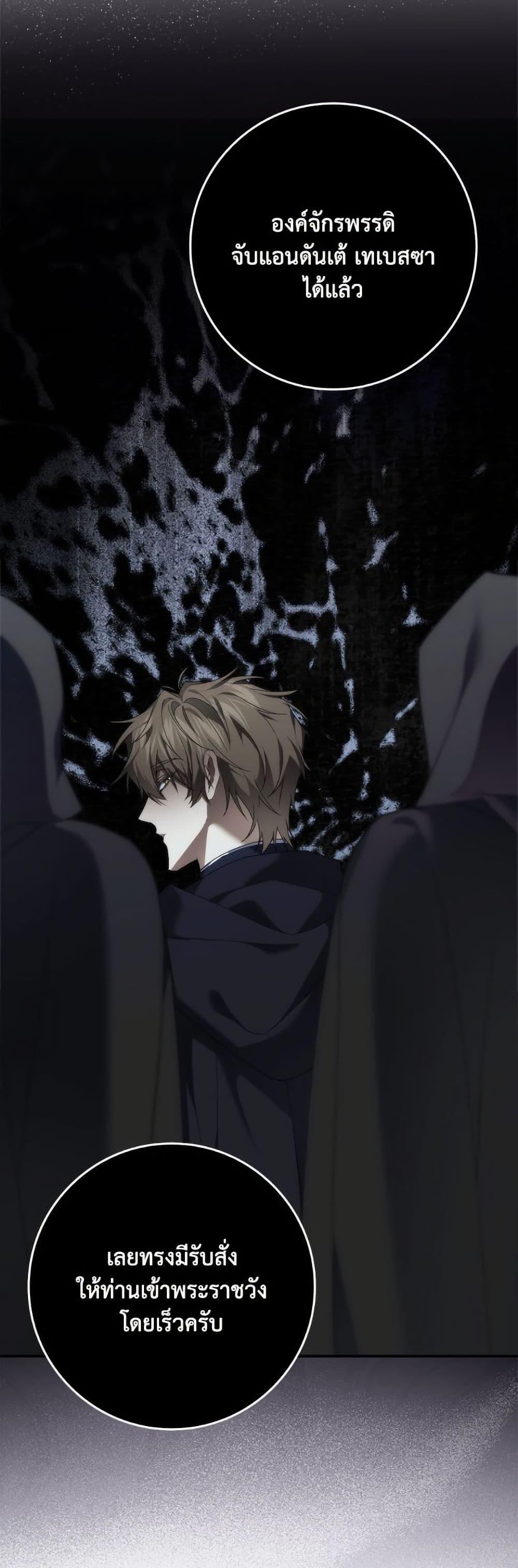 Manga-lc-com อ่านมังงะ อ่านการ์ตูน ออนไลน์ ฟรี I Won’t Pick Up The Trash I Threw Away Again ตอนที่ 1 2 3 4 5 6 7 8 9 10 11 12 13 14 ฟรี ไม่มีโฆษณา Manga-lc - อ่าน มังงะ อ่าน การ์ตูน ออนไลน์ อ่านมังงะ ฟรี