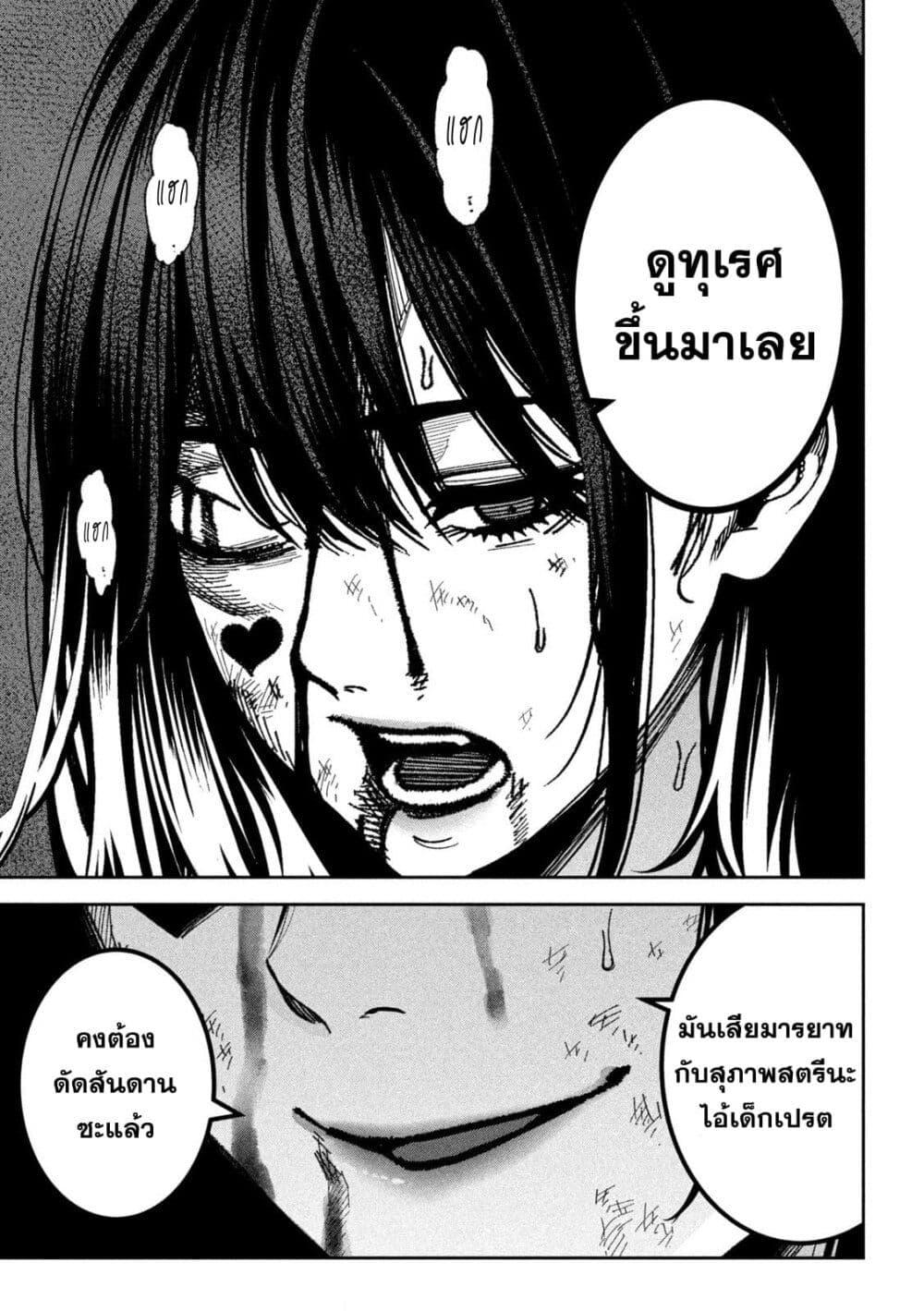 Manga-lc-com อ่านมังงะ อ่านการ์ตูน ออนไลน์ ฟรี Koroshi to Uso no Marriage ตอนที่ 1 2 3 4 5 6 7 8 9 10 11 12 13 14 ฟรี ไม่มีโฆษณา Manga-lc - อ่าน มังงะ อ่าน การ์ตูน ออนไลน์ อ่านมังงะ ฟรี
