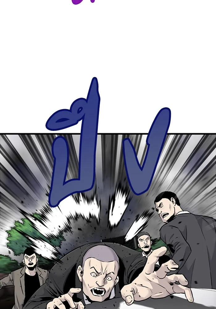 มีนา เกิดมาล่า ตอนที่ 55 รูปที่ 8