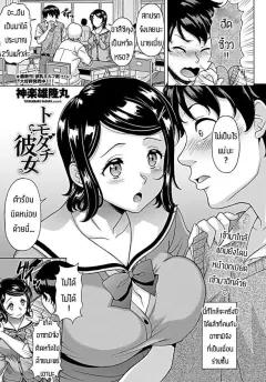 Doujin-Lc- อ่าน โดจิน มังฮวา เกาหลี ญี่ปุ่น จีน แปลไทย รุ่นพี่ที่น่ารักของฉันเป็นคนคล้อยตามง่าย (Urano) ตอนที่ 1 2 3 4 5 6 7 8 9 10 11 12 13 14 ฟรี ไม่มีโฆษณา อ่าน โดจิน Manhwa เกาหลี ญี่ปุ่น จีน เรามีครบ คัดมาให้เน้นๆ โดจิน 18+ รับประกันความฟินโดย  Doujin Lc