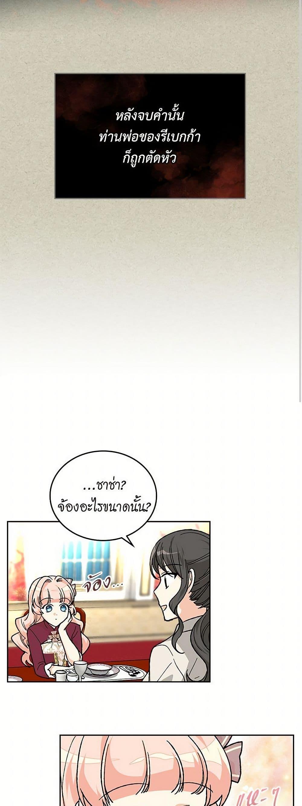 Manga-lc-com อ่านมังงะ อ่านการ์ตูน ออนไลน์ ฟรี The Antagonist’s Pet ตอนที่ 1 2 3 4 5 6 7 8 9 10 11 12 13 14 ฟรี ไม่มีโฆษณา Manga-lc - อ่าน มังงะ อ่าน การ์ตูน ออนไลน์ อ่านมังงะ ฟรี