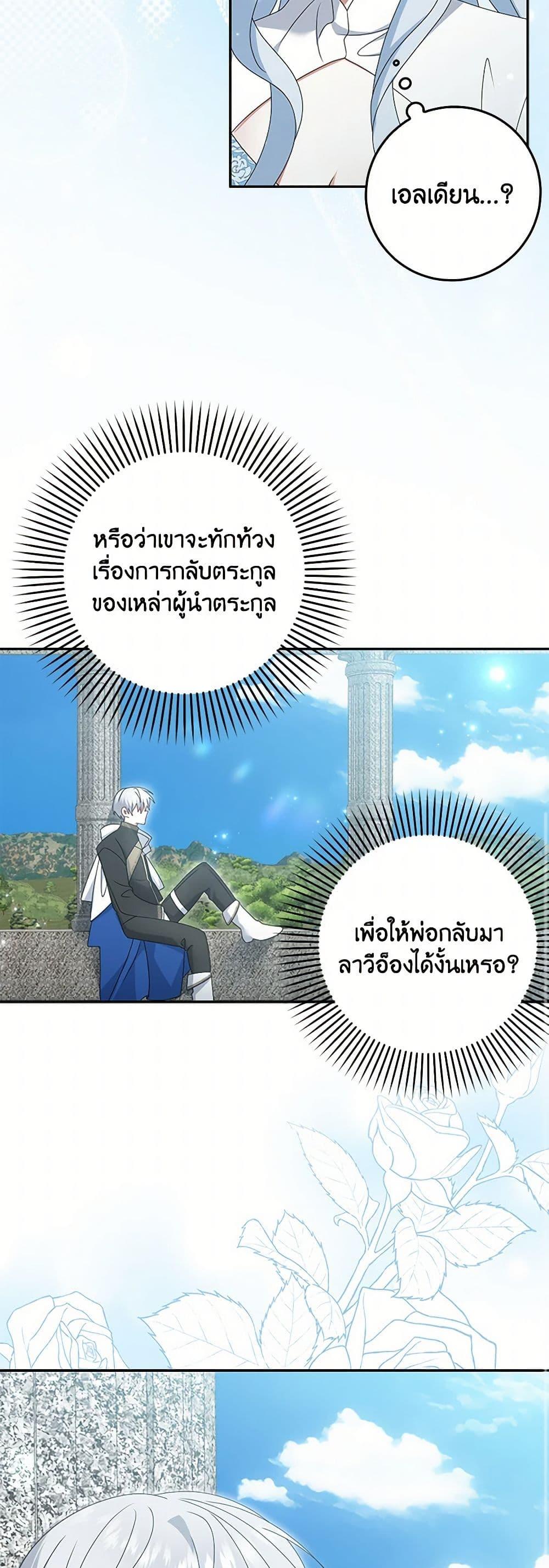 Manga-lc-com อ่านมังงะ อ่านการ์ตูน ออนไลน์ ฟรี That Fishery, I’ll take it ตอนที่ 1 2 3 4 5 6 7 8 9 10 11 12 13 14 ฟรี ไม่มีโฆษณา Manga-lc - อ่าน มังงะ อ่าน การ์ตูน ออนไลน์ อ่านมังงะ ฟรี