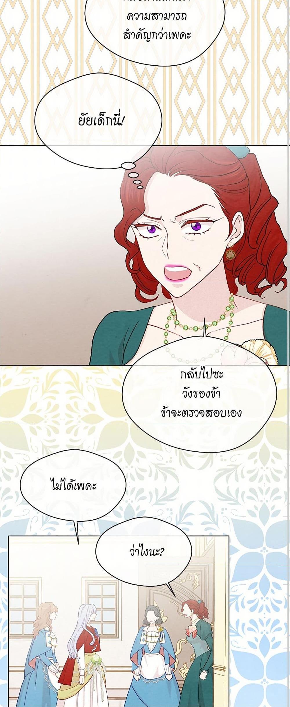 Manga-lc-com อ่านมังงะ อ่านการ์ตูน ออนไลน์ ฟรี Iris – The Lady and Her Smartphone ตอนที่ 1 2 3 4 5 6 7 8 9 10 11 12 13 14 ฟรี ไม่มีโฆษณา Manga-lc - อ่าน มังงะ อ่าน การ์ตูน ออนไลน์ อ่านมังงะ ฟรี