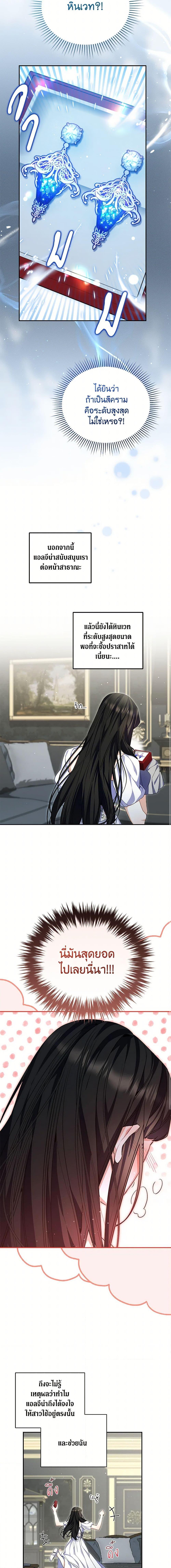 Manga-lc-com อ่านมังงะ อ่านการ์ตูน ออนไลน์ ฟรี Reforming My Regretful Husband ตอนที่ 1 2 3 4 5 6 7 8 9 10 11 12 13 14 ฟรี ไม่มีโฆษณา Manga-lc - อ่าน มังงะ อ่าน การ์ตูน ออนไลน์ อ่านมังงะ ฟรี