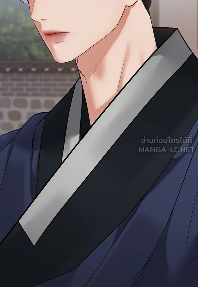 ความลับของสาวร่างทรง ตอนที่ 14 รูปที่ 195