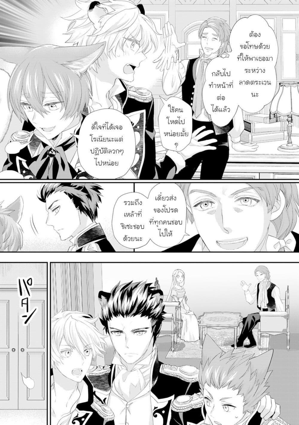 Manga-lc-com อ่านมังงะ อ่านการ์ตูน ออนไลน์ ฟรี Reijou wa Mattari wo Goshomou ตอนที่ 1 2 3 4 5 6 7 8 9 10 11 12 13 14 ฟรี ไม่มีโฆษณา Manga-lc - อ่าน มังงะ อ่าน การ์ตูน ออนไลน์ อ่านมังงะ ฟรี