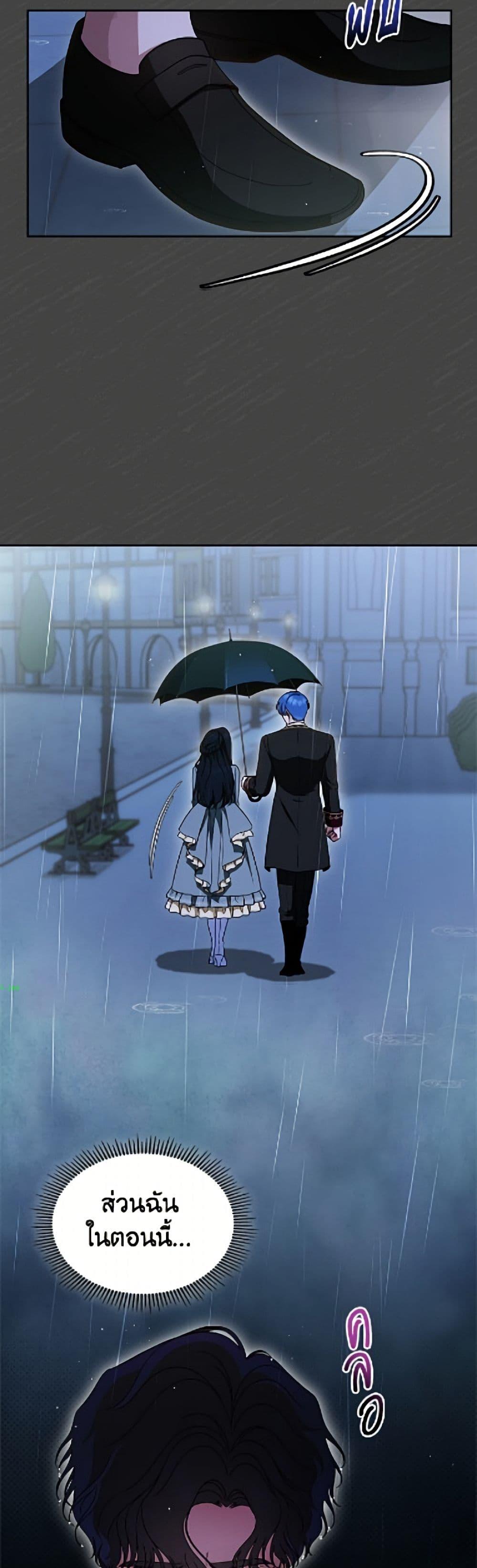 Manga-lc-com อ่านมังงะ อ่านการ์ตูน ออนไลน์ ฟรี I Stole the Heroine’s First Love ตอนที่ 1 2 3 4 5 6 7 8 9 10 11 12 13 14 ฟรี ไม่มีโฆษณา Manga-lc - อ่าน มังงะ อ่าน การ์ตูน ออนไลน์ อ่านมังงะ ฟรี