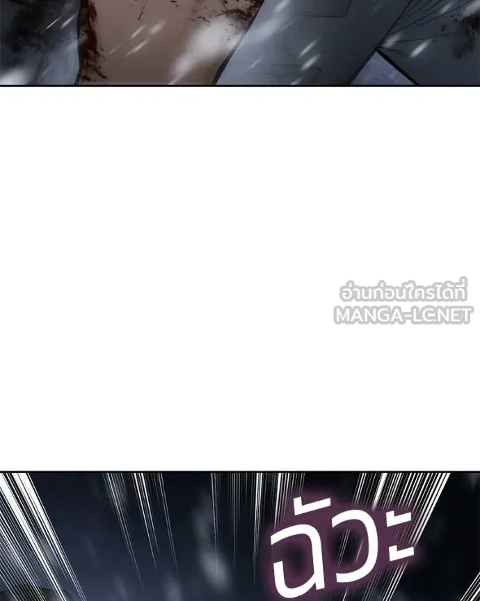 Baek XX ตอนที่ 145 รูปที่ 48