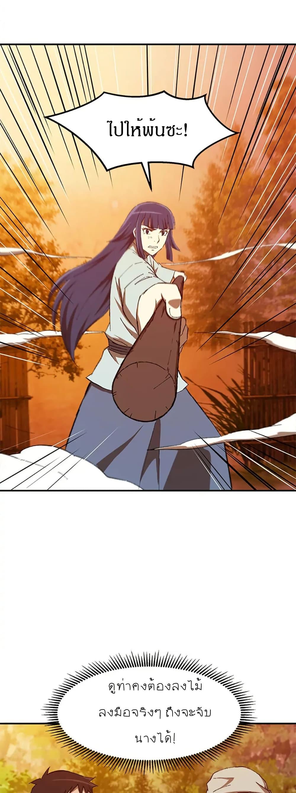 Manga-lc-com อ่านมังงะ อ่านการ์ตูน ออนไลน์ ฟรี Sunyu of the Shadowless ตอนที่ 1 2 3 4 5 6 7 8 9 10 11 12 13 14 ฟรี ไม่มีโฆษณา Manga-lc - อ่าน มังงะ อ่าน การ์ตูน ออนไลน์ อ่านมังงะ ฟรี