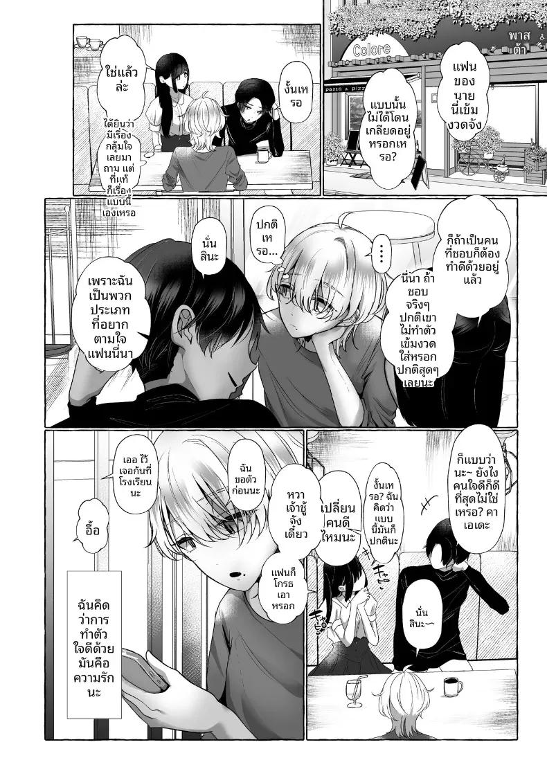 Doujin-Lc- อ่าน โดจิน มังฮวา เกาหลี ญี่ปุ่น จีน แปลไทย ผมจะกลายเป็นหมาของเธอ ตอนที่ 1 2 3 4 5 6 7 8 9 10 11 12 13 14 ฟรี ไม่มีโฆษณา อ่าน โดจิน Manhwa เกาหลี ญี่ปุ่น จีน เรามีครบ คัดมาให้เน้นๆ โดจิน 18+ รับประกันความฟินโดย  Doujin Lc