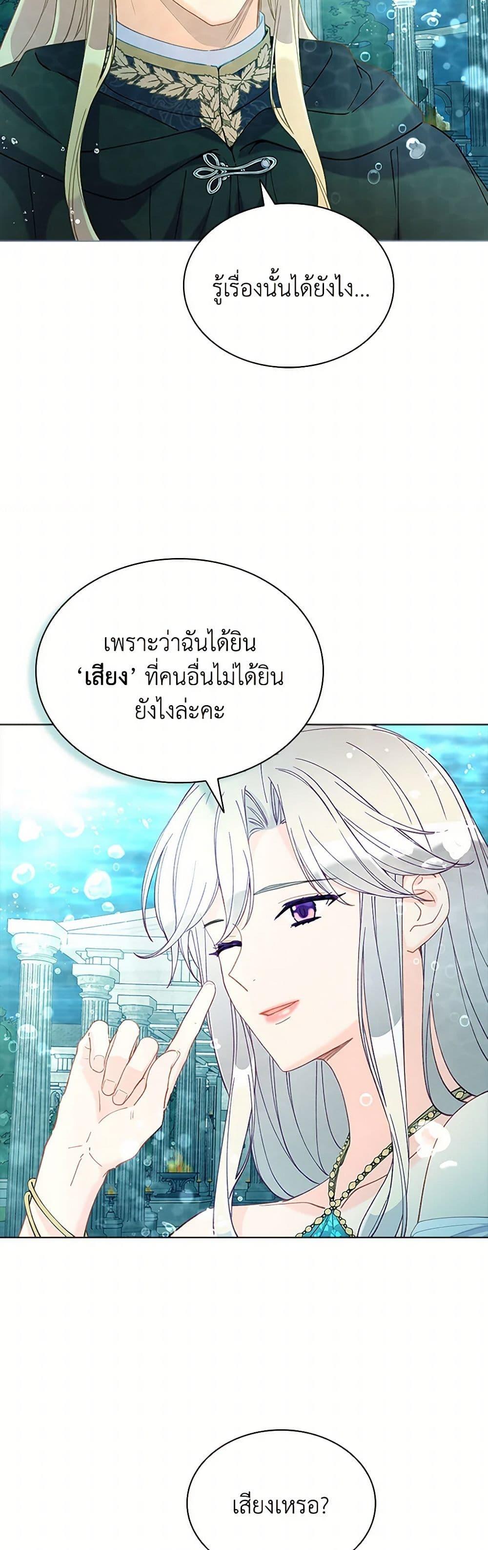 Manga-lc-com อ่านมังงะ อ่านการ์ตูน ออนไลน์ ฟรี The Mighty Extra – One Girl Changes the World ตอนที่ 1 2 3 4 5 6 7 8 9 10 11 12 13 14 ฟรี ไม่มีโฆษณา Manga-lc - อ่าน มังงะ อ่าน การ์ตูน ออนไลน์ อ่านมังงะ ฟรี