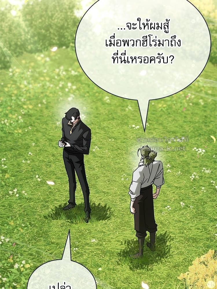 Doujin-Lc- อ่าน โดจิน มังฮวา เกาหลี ญี่ปุ่น จีน แปลไทย หยุดนะจอมมาร ฮีโร่ล้อมไว้หมดแล้ว ตอนที่ 1 2 3 4 5 6 7 8 9 10 11 12 13 14 ฟรี ไม่มีโฆษณา อ่าน โดจิน Manhwa เกาหลี ญี่ปุ่น จีน เรามีครบ คัดมาให้เน้นๆ โดจิน 18+ รับประกันความฟินโดย Doujin Lc