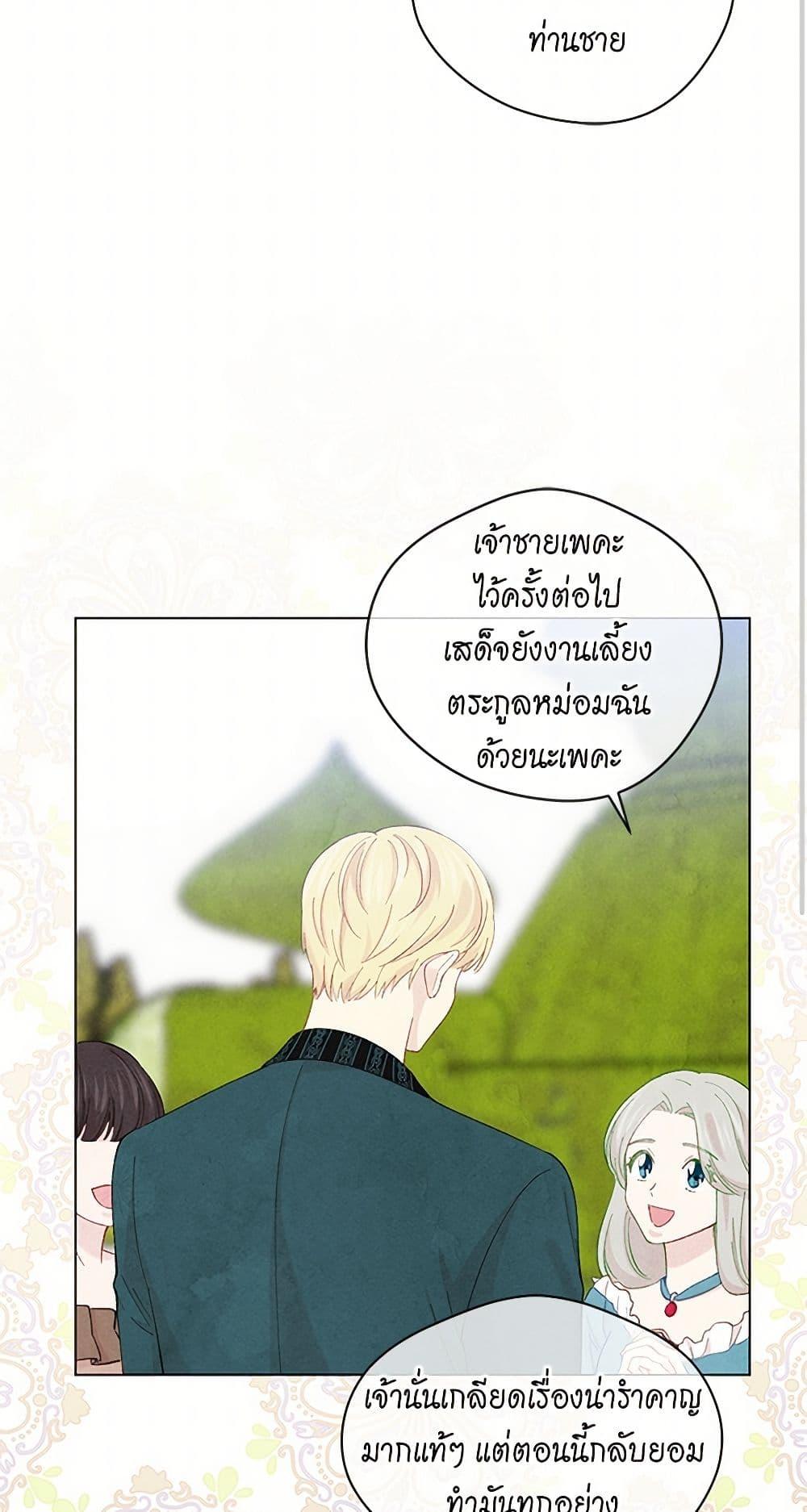 Manga-lc-com อ่านมังงะ อ่านการ์ตูน ออนไลน์ ฟรี Iris – The Lady and Her Smartphone ตอนที่ 1 2 3 4 5 6 7 8 9 10 11 12 13 14 ฟรี ไม่มีโฆษณา Manga-lc - อ่าน มังงะ อ่าน การ์ตูน ออนไลน์ อ่านมังงะ ฟรี