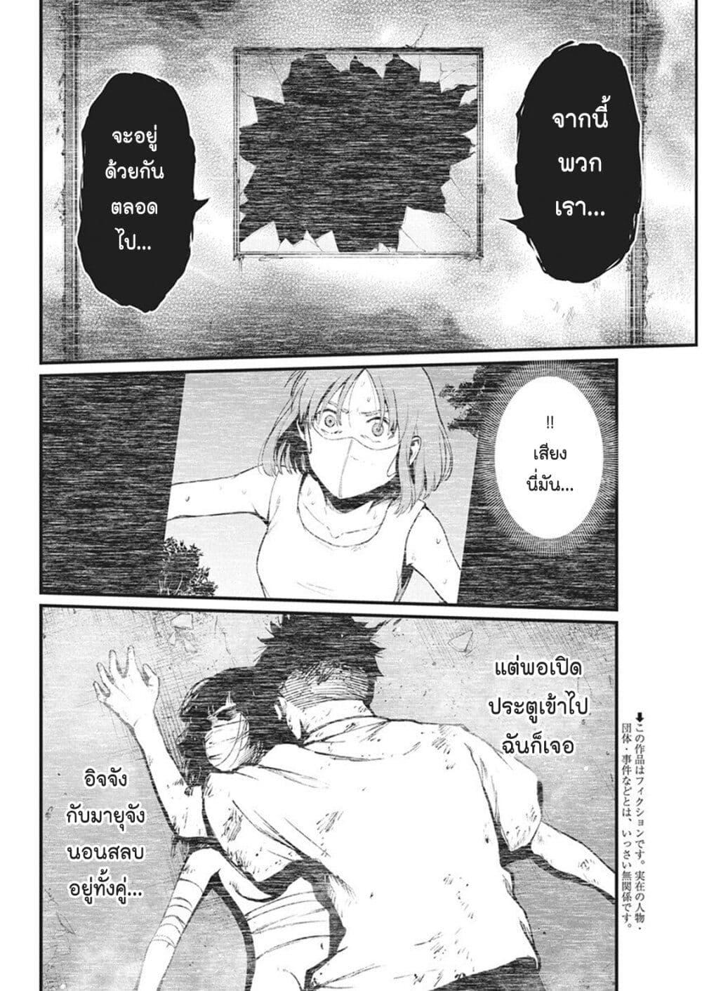 Manga-lc-com อ่านมังงะ อ่านการ์ตูน ออนไลน์ ฟรี Bokura no Natsu ga Saketeiku ตอนที่ 1 2 3 4 5 6 7 8 9 10 11 12 13 14 ฟรี ไม่มีโฆษณา Manga-lc - อ่าน มังงะ อ่าน การ์ตูน ออนไลน์ อ่านมังงะ ฟรี