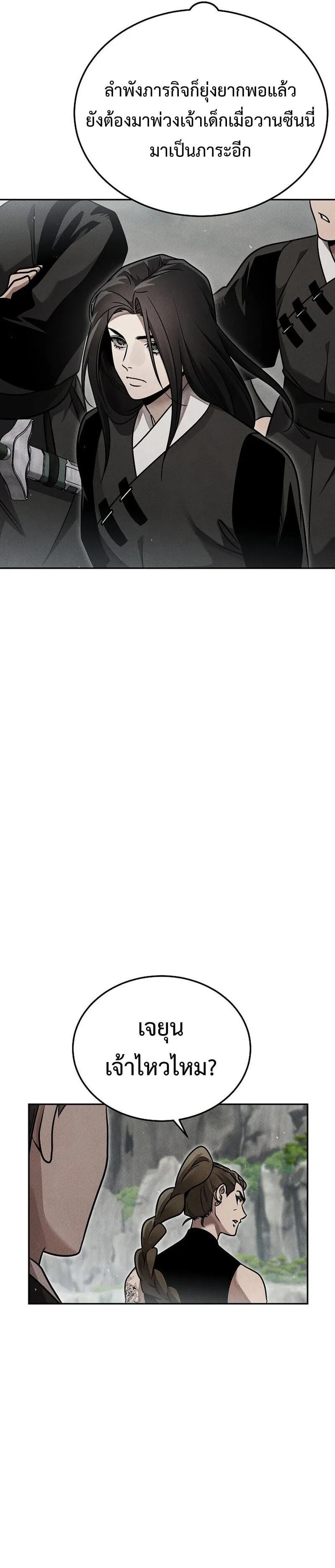 Manga-lc-com อ่านมังงะ อ่านการ์ตูน ออนไลน์ ฟรี The Great Heavenly Demon Sovereign ตอนที่ 1 2 3 4 5 6 7 8 9 10 11 12 13 14 ฟรี ไม่มีโฆษณา Manga-lc - อ่าน มังงะ อ่าน การ์ตูน ออนไลน์ อ่านมังงะ ฟรี