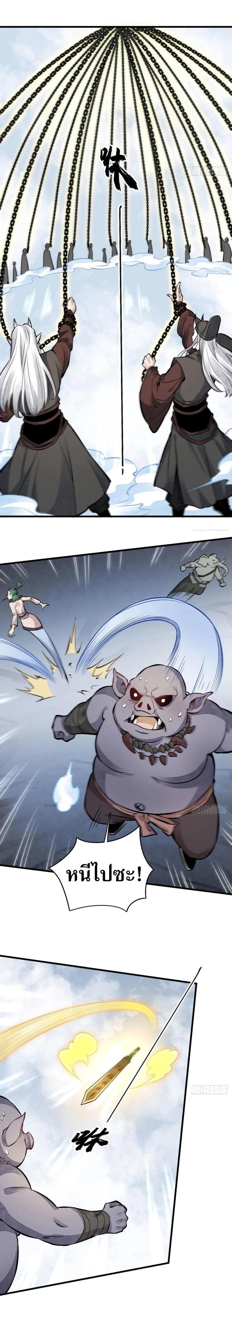 Manga-lc-com อ่านมังงะ อ่านการ์ตูน ออนไลน์ ฟรี Lan Ke Qi Yuan ตอนที่ 1 2 3 4 5 6 7 8 9 10 11 12 13 14 ฟรี ไม่มีโฆษณา Manga-lc - อ่าน มังงะ อ่าน การ์ตูน ออนไลน์ อ่านมังงะ ฟรี