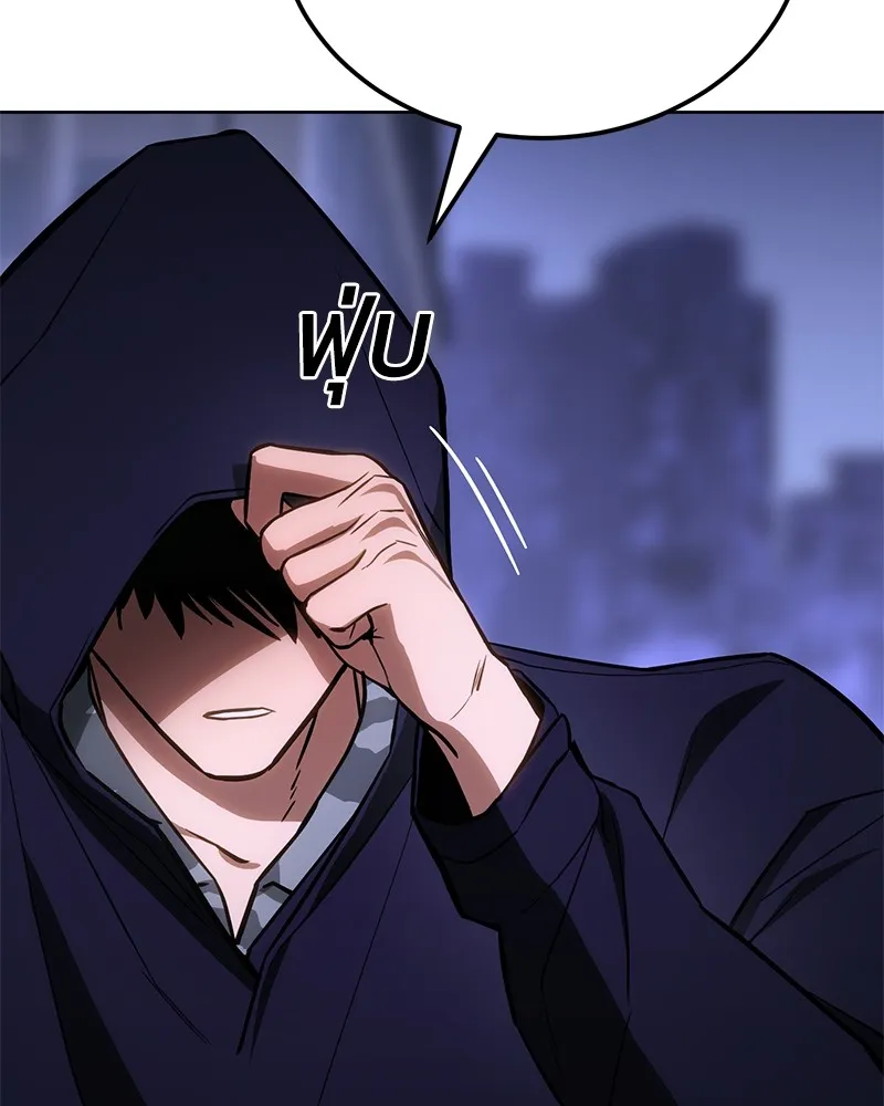 แบคXX ตอนที่ 3 รูปที่ 86