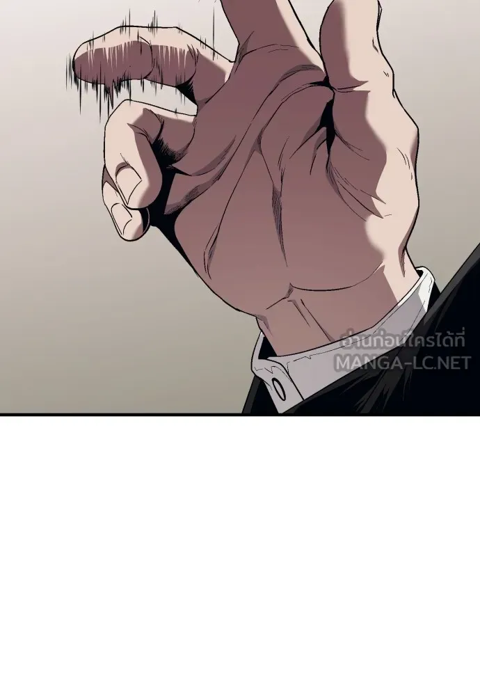 สนิมเชือดเลือดสาด ตอนที่ 12 รูปที่ 165