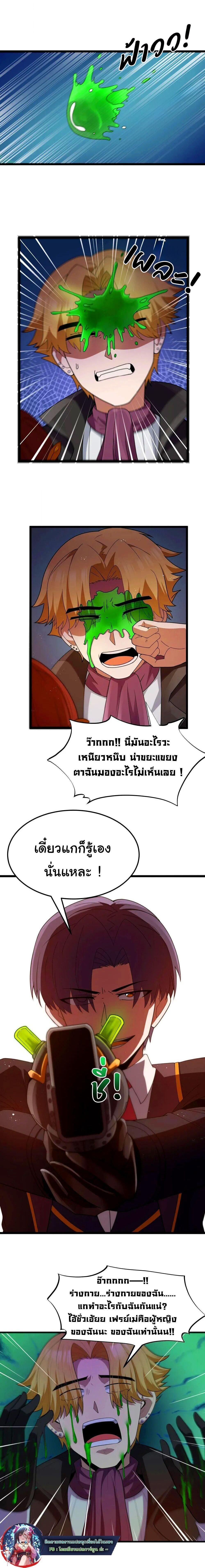Manga-lc-com อ่านมังงะ อ่านการ์ตูน ออนไลน์ ฟรี This Hero is a Money Supremacist ตอนที่ 1 2 3 4 5 6 7 8 9 10 11 12 13 14 ฟรี ไม่มีโฆษณา Manga-lc - อ่าน มังงะ อ่าน การ์ตูน ออนไลน์ อ่านมังงะ ฟรี
