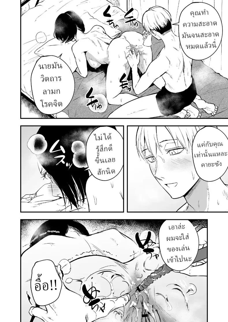 Doujin-Lc- อ่าน โดจิน มังฮวา เกาหลี ญี่ปุ่น จีน แปลไทย ความรักที่รอคอย มาอย่างกระทันหัน ตอนที่ 1 2 3 4 5 6 7 8 9 10 11 12 13 14 ฟรี ไม่มีโฆษณา อ่าน โดจิน Manhwa เกาหลี ญี่ปุ่น จีน เรามีครบ คัดมาให้เน้นๆ โดจิน 18+ รับประกันความฟินโดย  Doujin Lc