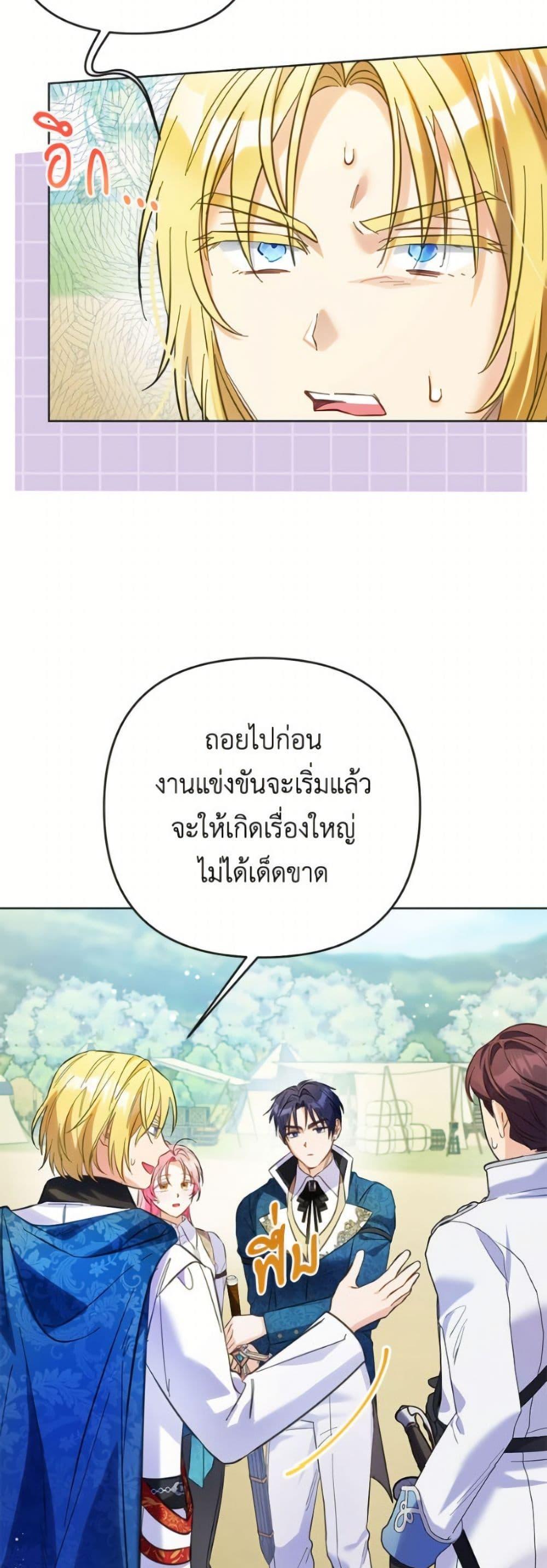 Manga-lc-com อ่านมังงะ อ่านการ์ตูน ออนไลน์ ฟรี I Thought You Were a Time-Limited Husband ตอนที่ 1 2 3 4 5 6 7 8 9 10 11 12 13 14 ฟรี ไม่มีโฆษณา Manga-lc - อ่าน มังงะ อ่าน การ์ตูน ออนไลน์ อ่านมังงะ ฟรี