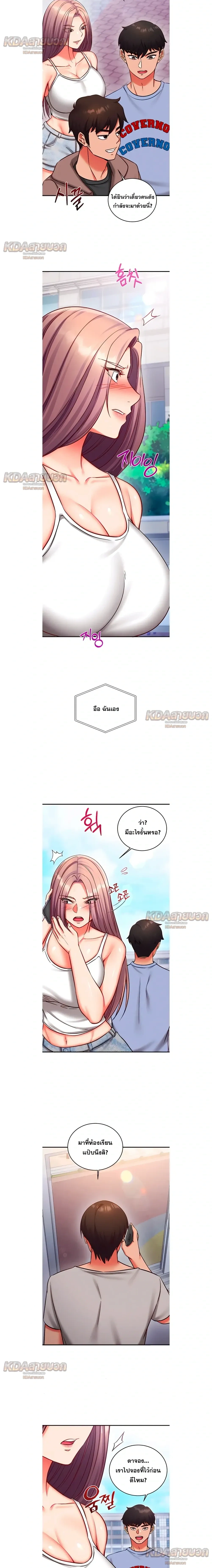 Doujin-Lc- อ่าน โดจิน มังฮวา เกาหลี ญี่ปุ่น จีน แปลไทย Mind Control สะกดจิตรัก ตอนที่ 1 2 3 4 5 6 7 8 9 10 11 12 13 14 ฟรี ไม่มีโฆษณา อ่าน โดจิน Manhwa เกาหลี ญี่ปุ่น จีน เรามีครบ คัดมาให้เน้นๆ โดจิน 18+ รับประกันความฟินโดย  Doujin Lc