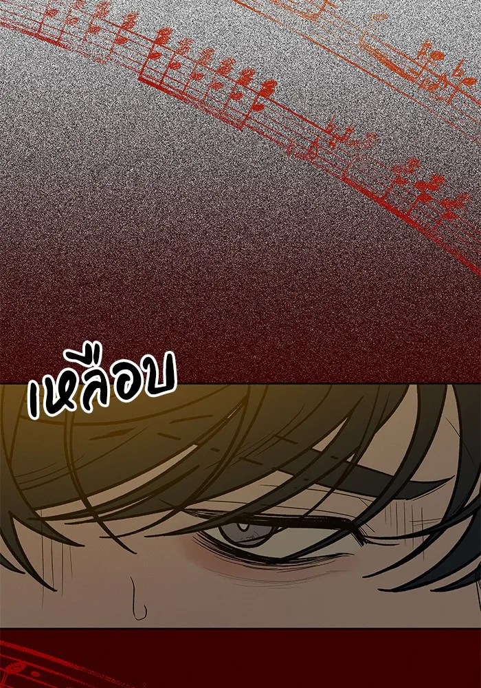 ปฏิบัติการรักวุ่นหัวใจ ตอนที่ 80 รูปที่ 130