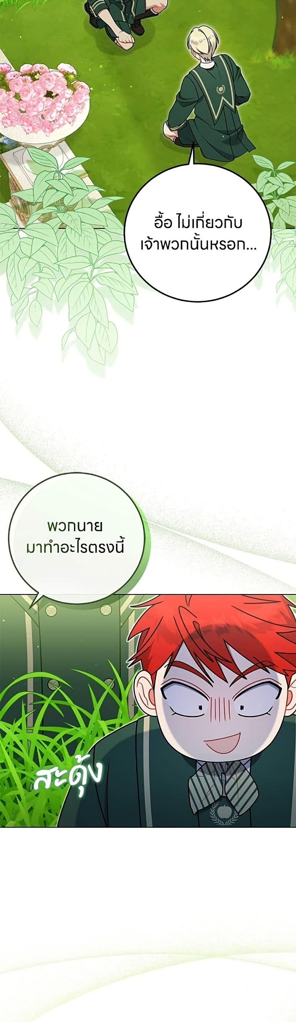 Manga-lc-com อ่านมังงะ อ่านการ์ตูน ออนไลน์ ฟรี This Wasn’t in My Adoption Plan ตอนที่ 1 2 3 4 5 6 7 8 9 10 11 12 13 14 ฟรี ไม่มีโฆษณา Manga-lc - อ่าน มังงะ อ่าน การ์ตูน ออนไลน์ อ่านมังงะ ฟรี