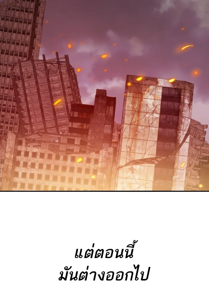 ยอดคนเลเวลทะลุ ตอนที่ 83 มนุษย์นั้นแข็งแกร่ง รูปที่ 46