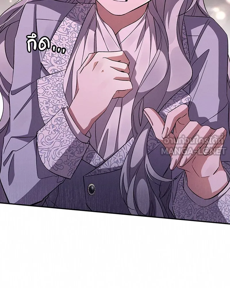 โอ้ ศัตรูที่รัก ตอนที่ 55 รูปที่ 15