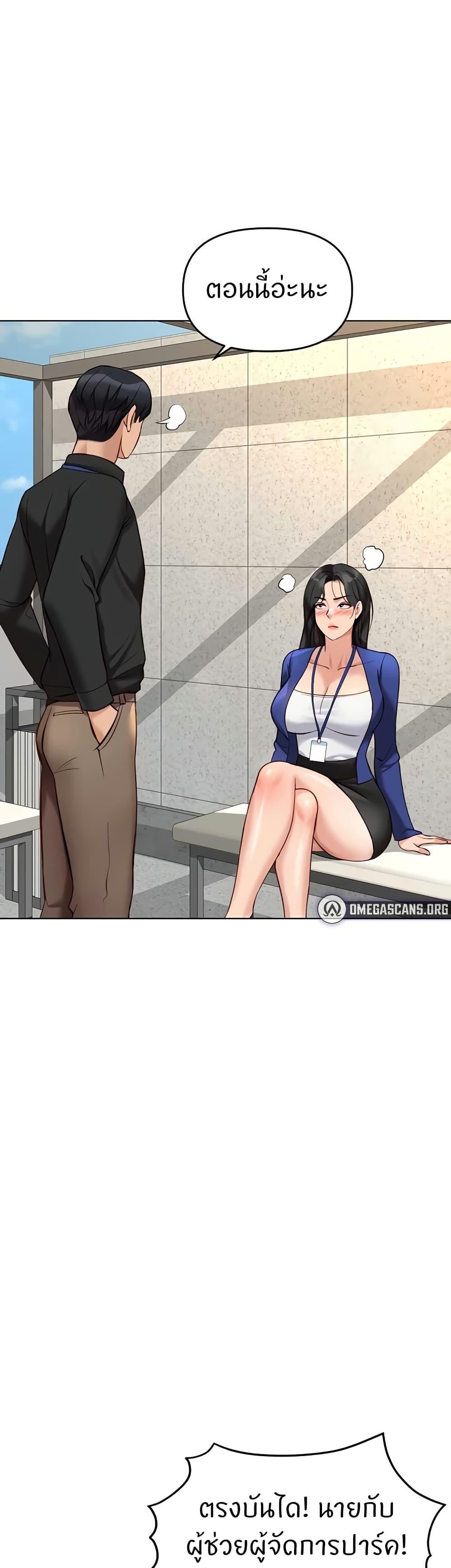 Doujin-Lc- อ่าน โดจิน มังฮวา เกาหลี ญี่ปุ่น จีน แปลไทย Common Sense Manipulation Program ตอนที่ 1 2 3 4 5 6 7 8 9 10 11 12 13 14 ฟรี ไม่มีโฆษณา อ่าน โดจิน Manhwa เกาหลี ญี่ปุ่น จีน เรามีครบ คัดมาให้เน้นๆ โดจิน 18+ รับประกันความฟินโดย  Doujin Lc