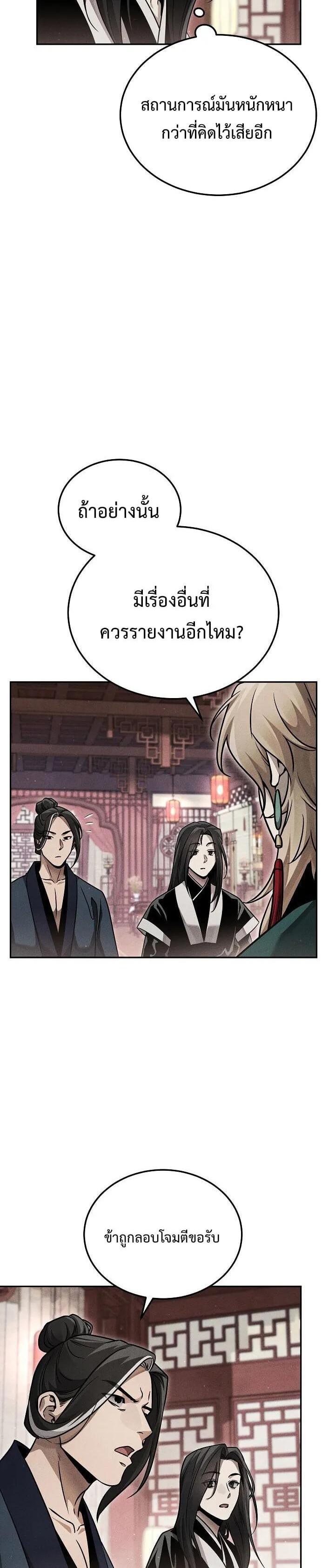 Manga-lc-com อ่านมังงะ อ่านการ์ตูน ออนไลน์ ฟรี The Great Heavenly Demon Sovereign ตอนที่ 1 2 3 4 5 6 7 8 9 10 11 12 13 14 ฟรี ไม่มีโฆษณา Manga-lc - อ่าน มังงะ อ่าน การ์ตูน ออนไลน์ อ่านมังงะ ฟรี