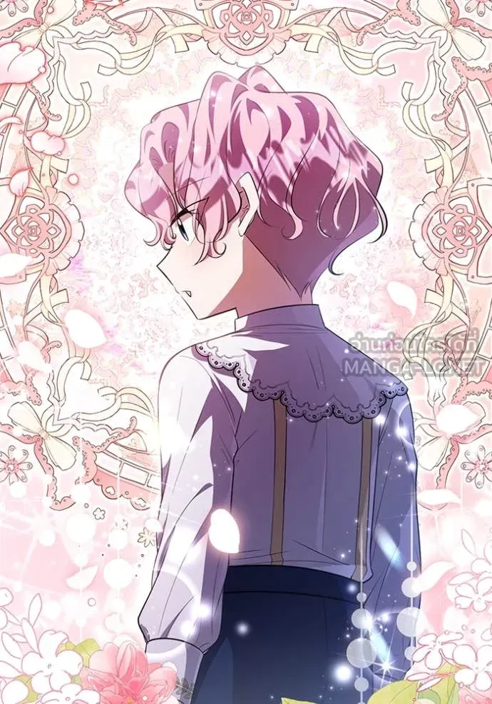 ป๊ะป๋าขา หนูลาแล้ว ตอนที่ 66 รูปที่ 123