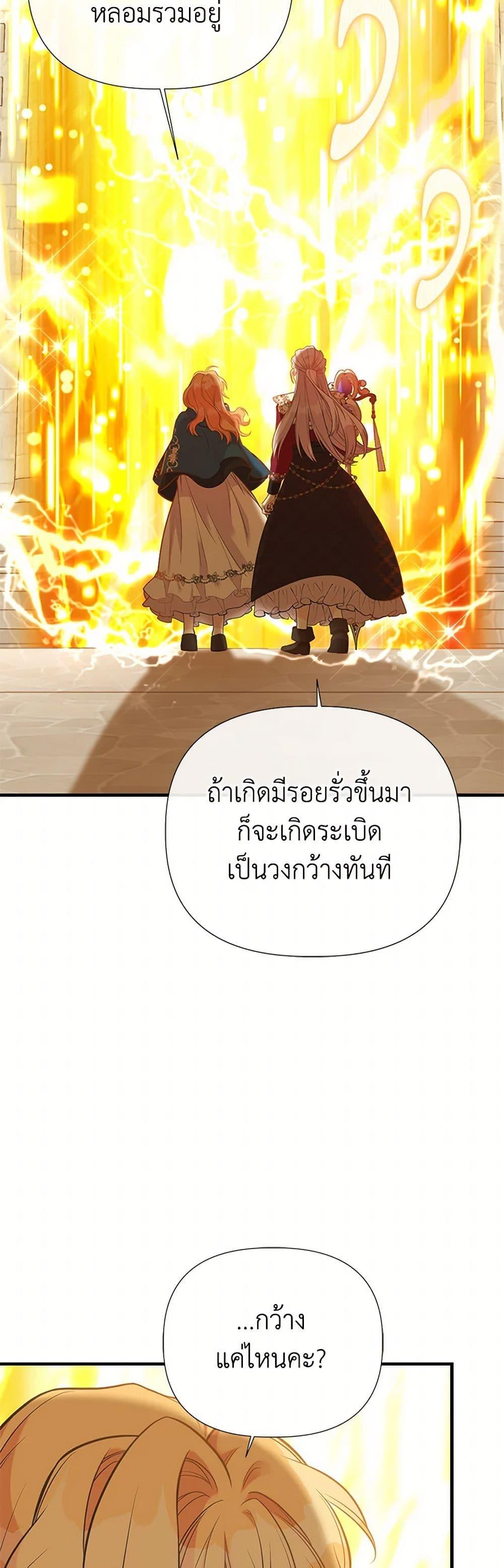 Manga-lc-com อ่านมังงะ อ่านการ์ตูน ออนไลน์ ฟรี My Sister Picked up the Male Lead ตอนที่ 1 2 3 4 5 6 7 8 9 10 11 12 13 14 ฟรี ไม่มีโฆษณา Manga-lc - อ่าน มังงะ อ่าน การ์ตูน ออนไลน์ อ่านมังงะ ฟรี