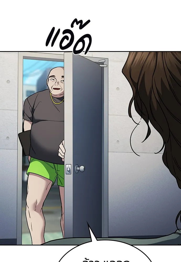 รักแล้วห้ามเลิก ตอนที่ 24 รูปที่ 157